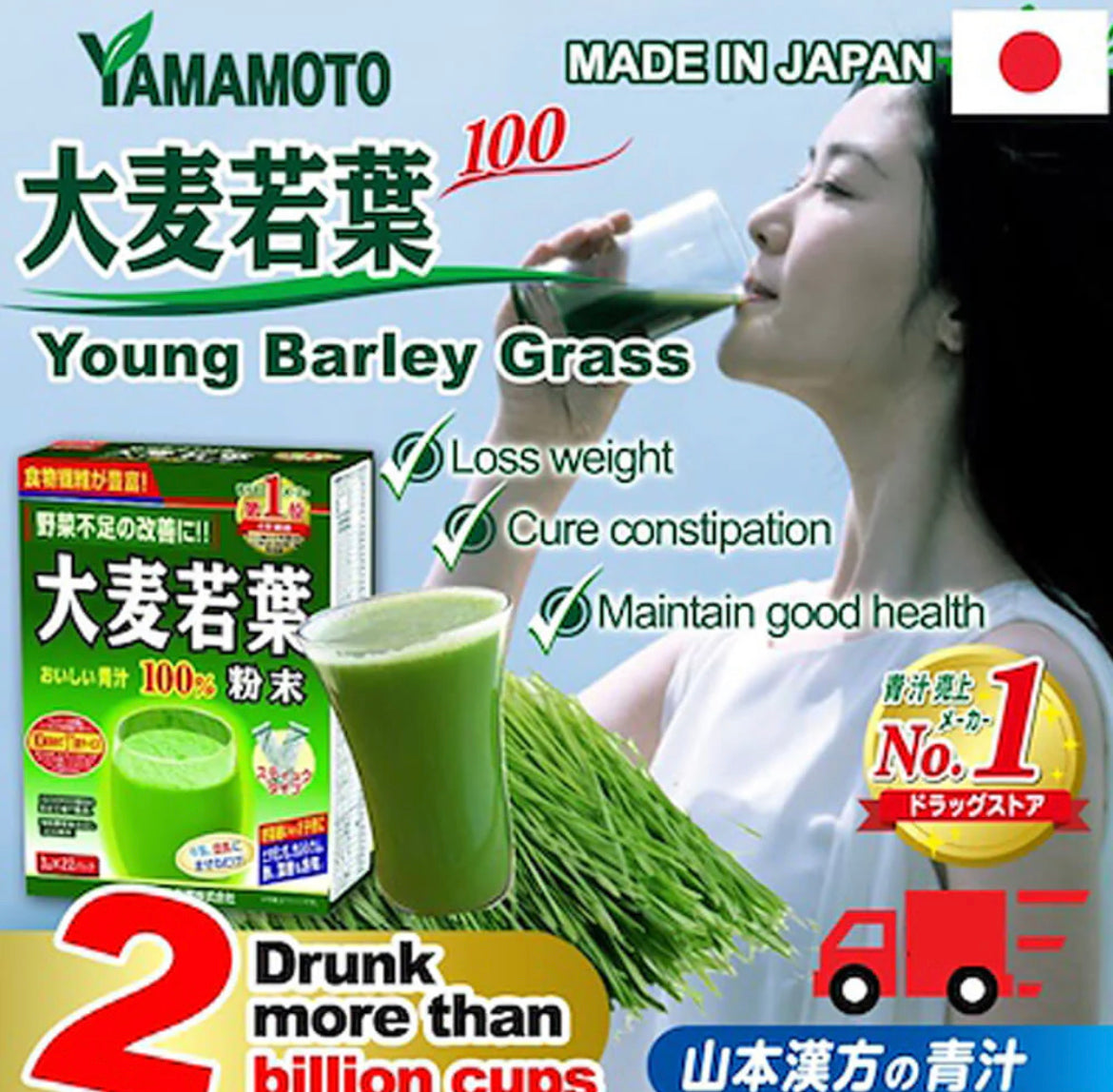Yamamoto Pharmaceutical 100% Young Barley Grass Powder 3g*44bags