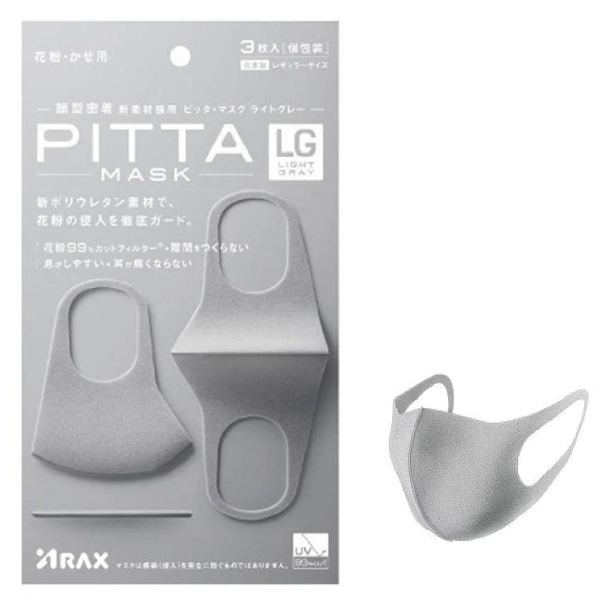 ARAX Pitta Mask - 3pcs