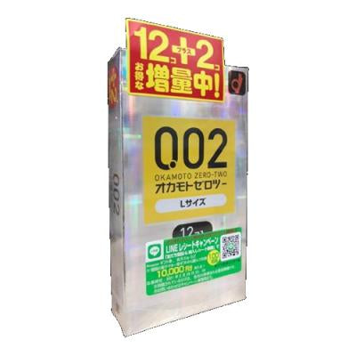 Okamato 0.02 EX Regular Size 12+2 pcs Limited Edition