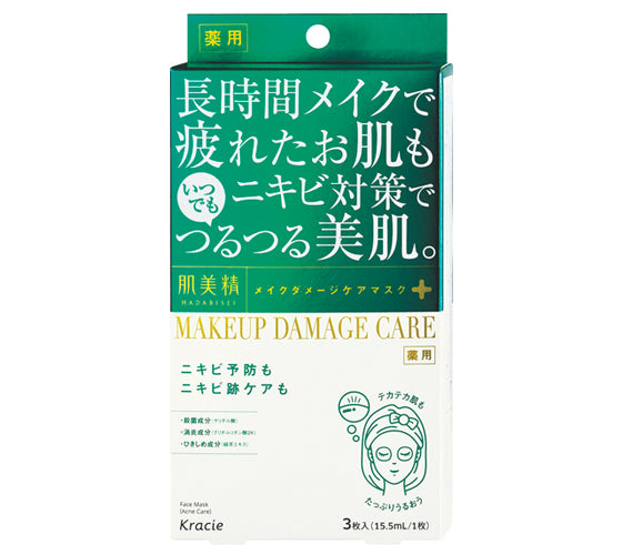 Hadabisei Beauty Care Mask (Acne)