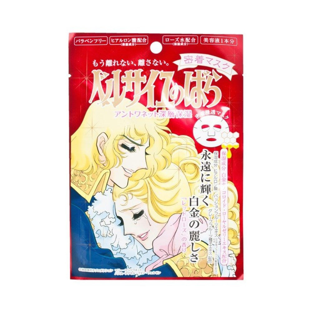 CreerBeaute - La Rose De Versailles Face Mask