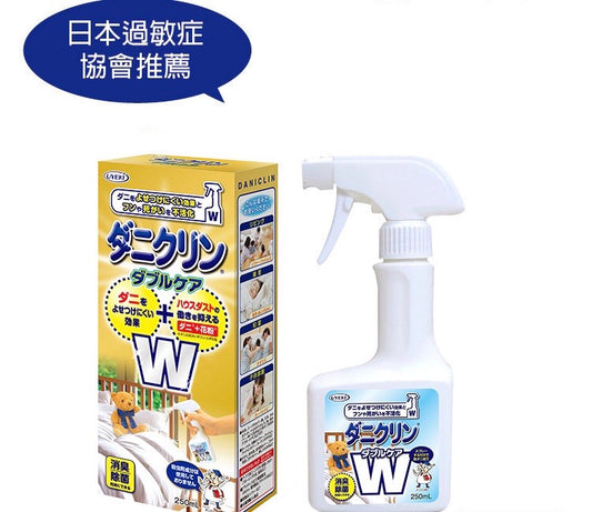 UYEKI Dust Mite Repellent & Allergen Sterilisation Spray W Care